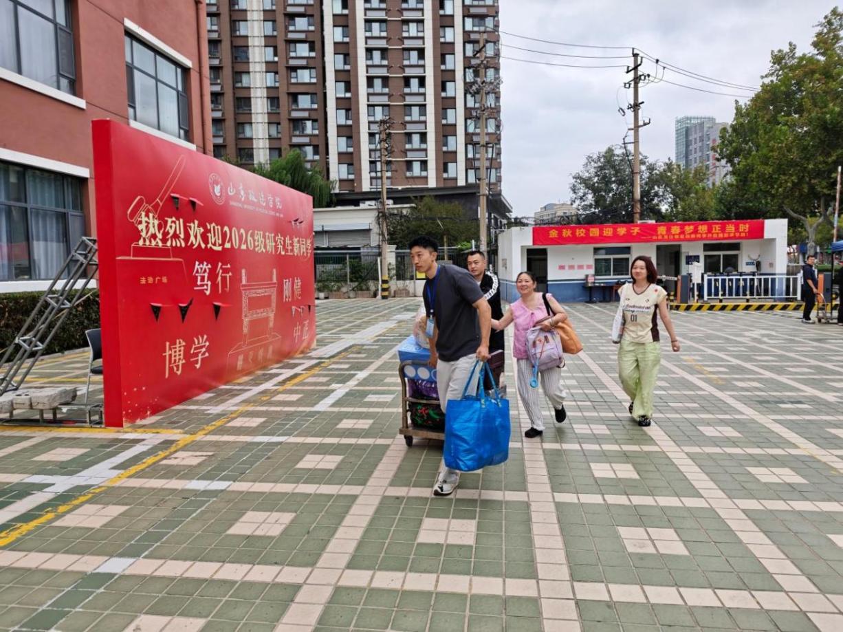 微信图片_20260908102044_32_2