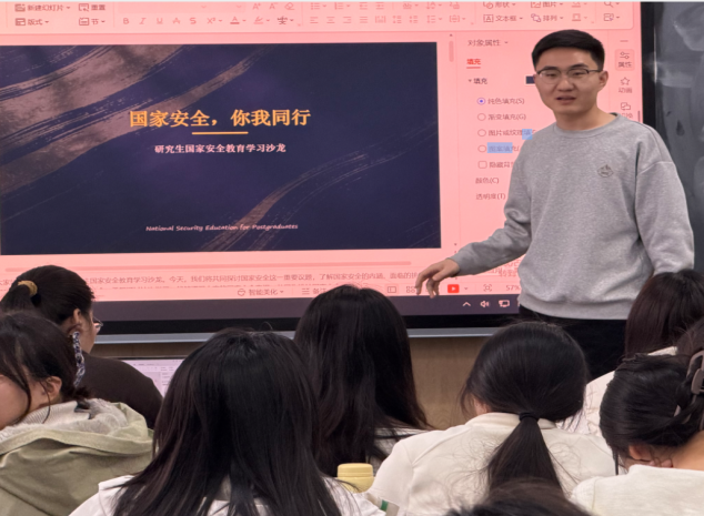 25级非法学4班国家安全主题班会2