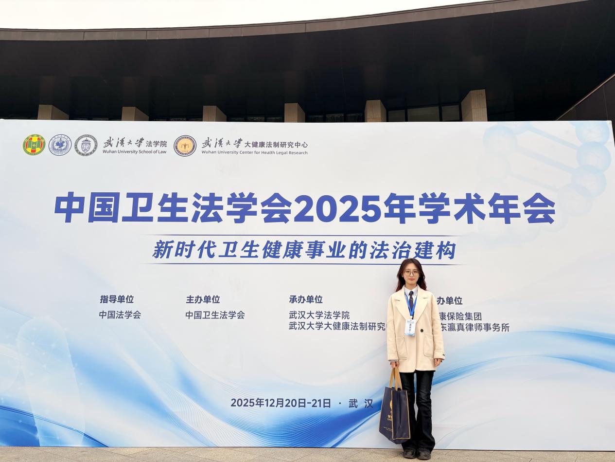 微信图片_20251222132131_50_546