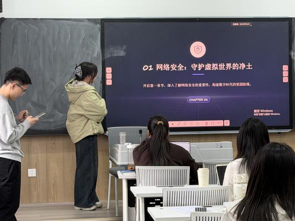 25级非法学4班国家安全主题班会