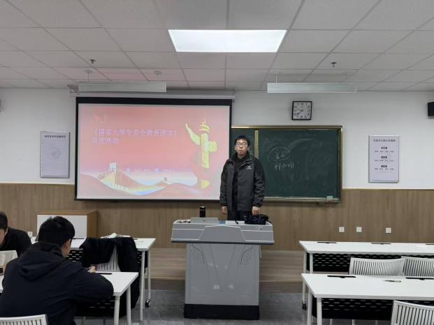 2025级非法学2班共读活动照片1